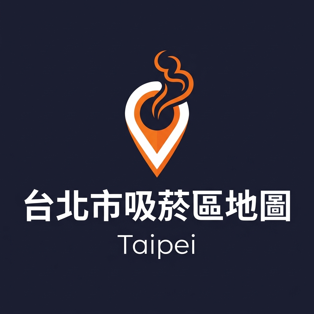 台北市吸菸區地圖